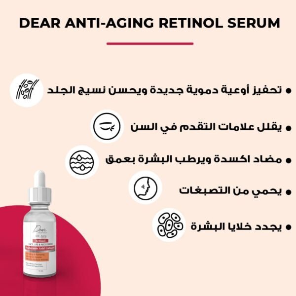 Dear anti-aging retinol serum 30ml - Image 7