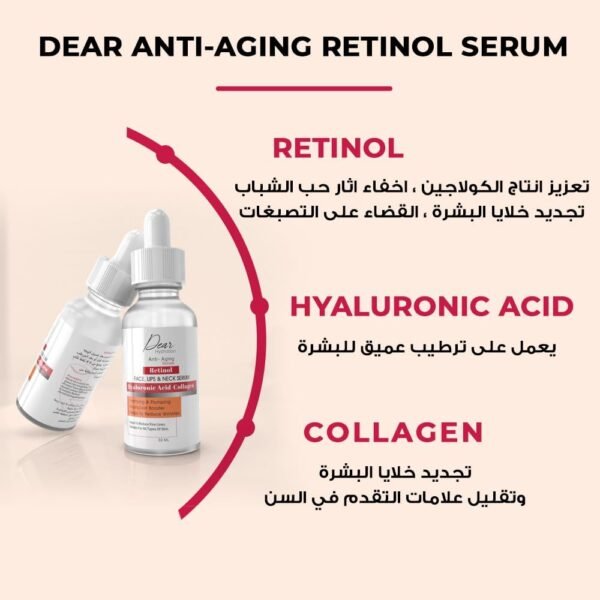 Dear anti-aging retinol serum 30ml - Image 6
