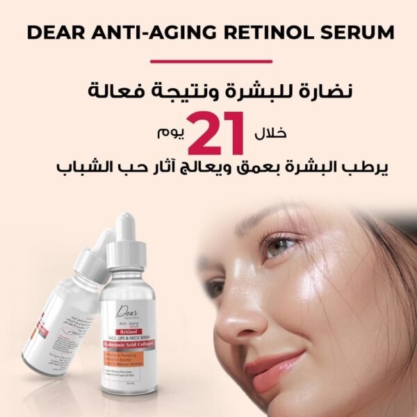Dear anti-aging retinol serum 30ml - Image 4