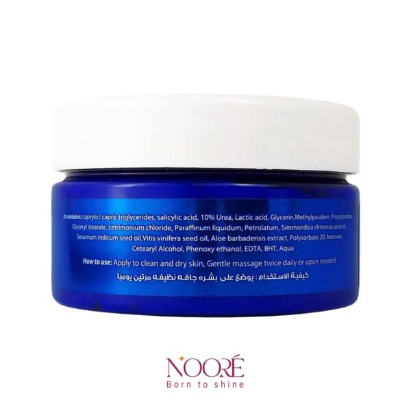 Moist-1 with Urea cream 100 ml - Image 6