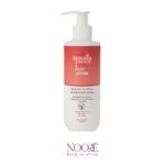 Skinova image body lotion 200ml