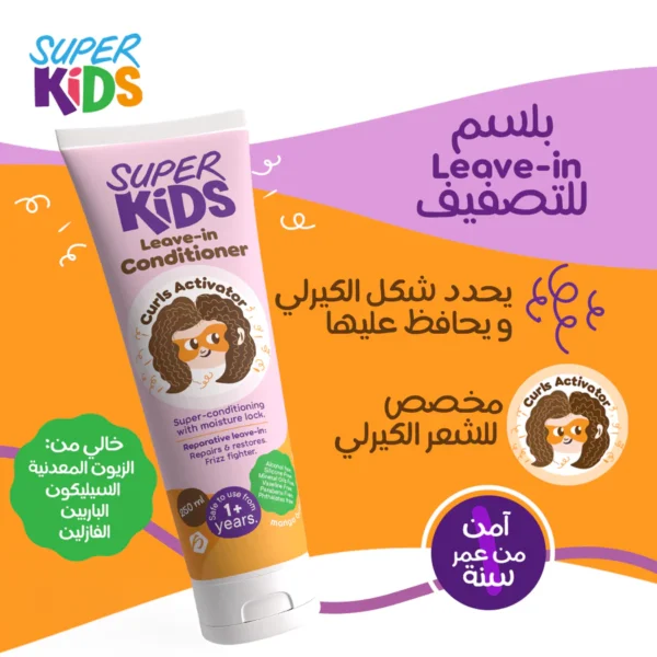 Superkids Hair Leave In Conditioner 250 ml - Image 3